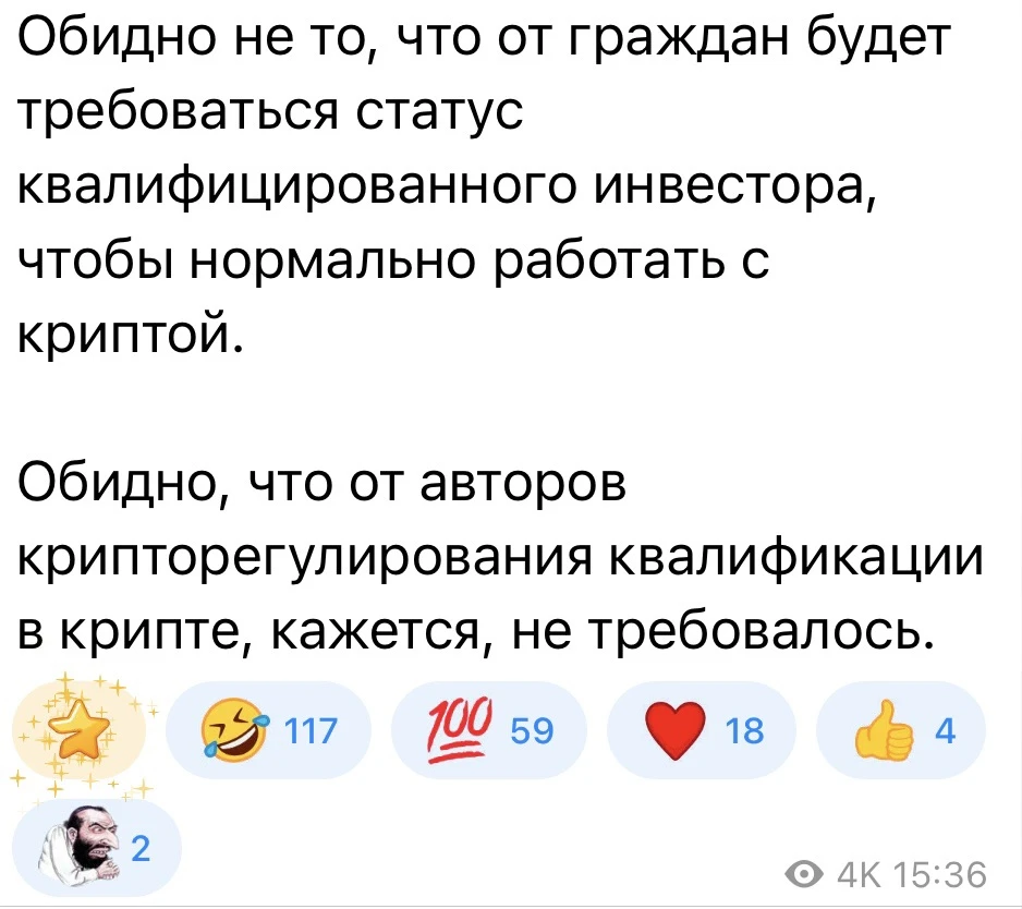Где-то в интернетах😅 особенно цифровой депозитарий в текущих мировых реалиях🤪 

Храните активы в с