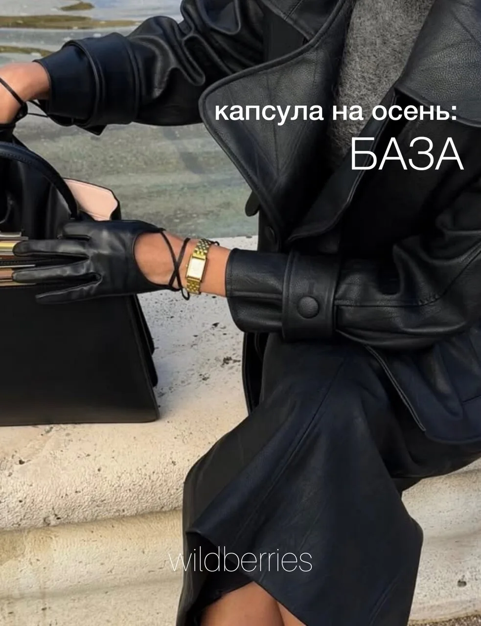 Какая шикарная подборка