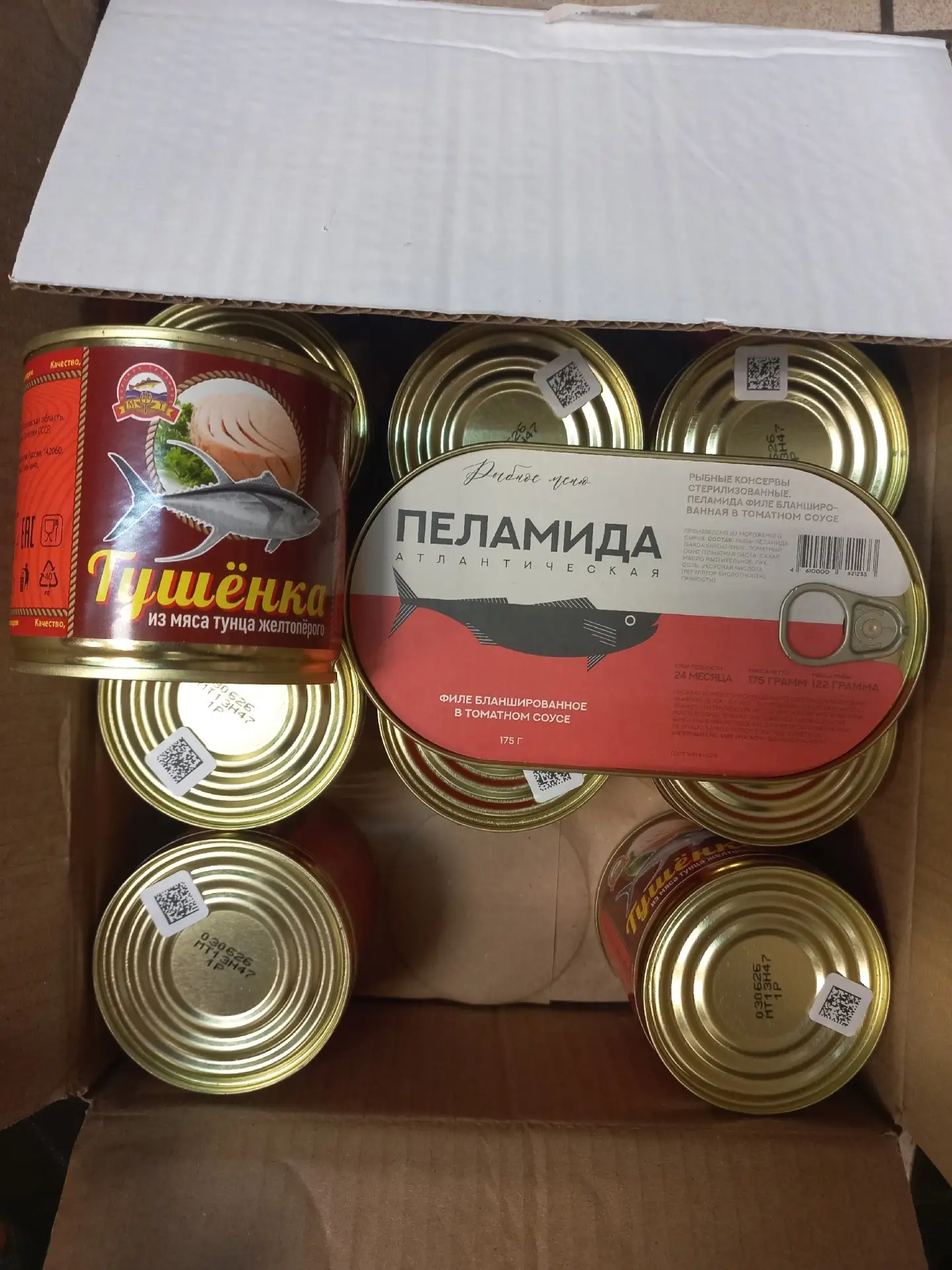 В четверг 03.09 привезем😋
