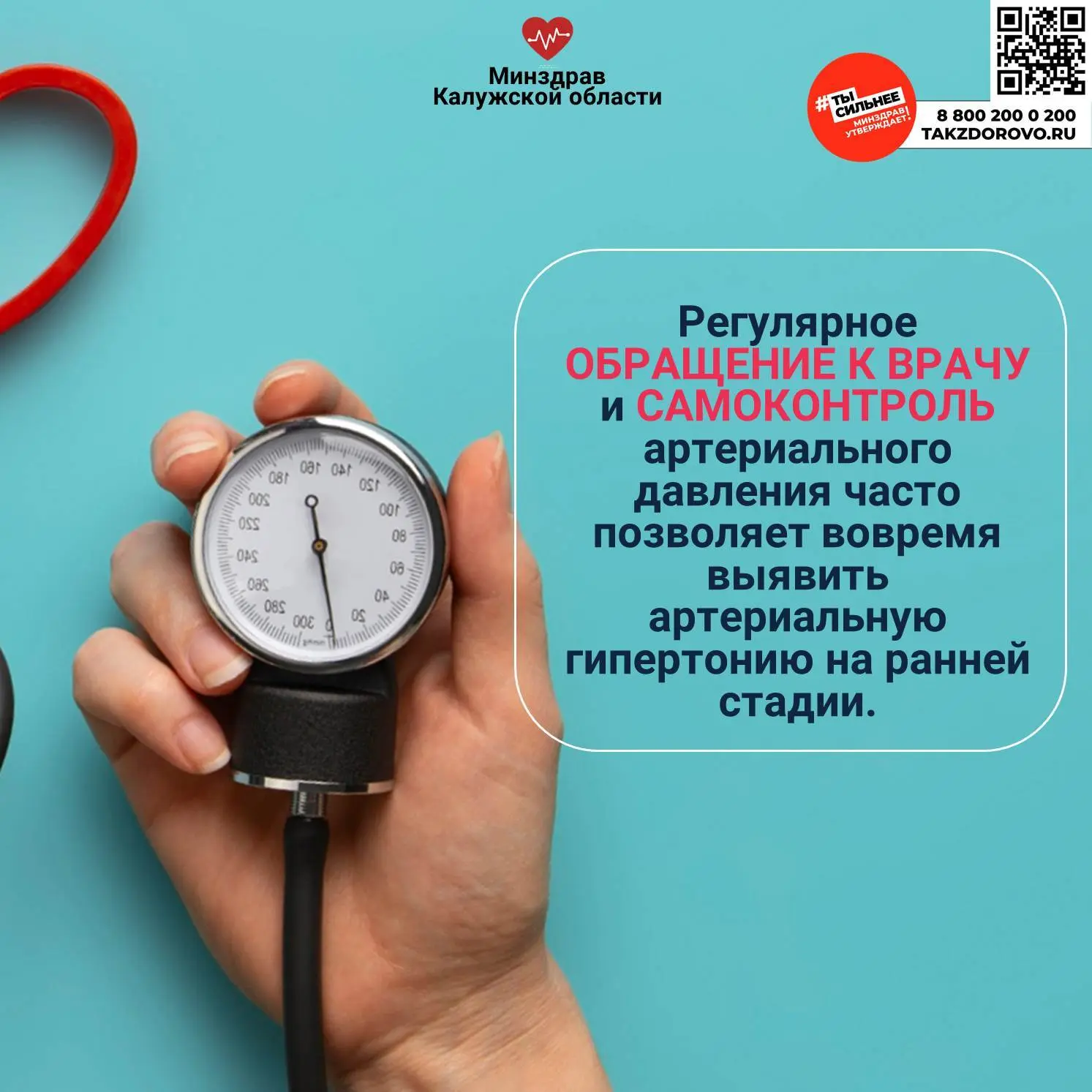 Артериальная гипертония — тихий убийца.  Головная боль в затылке, усталость к концу дня, плохой сон 
