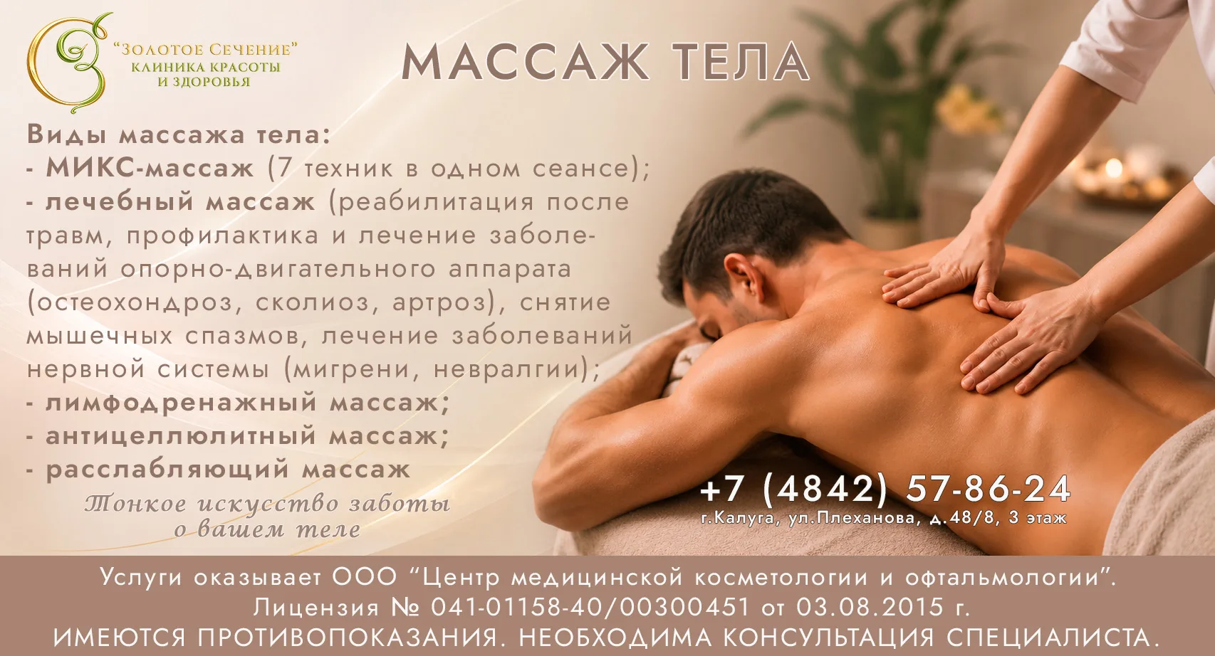 Красота и здоровье начинаются с заботы о себе ✨