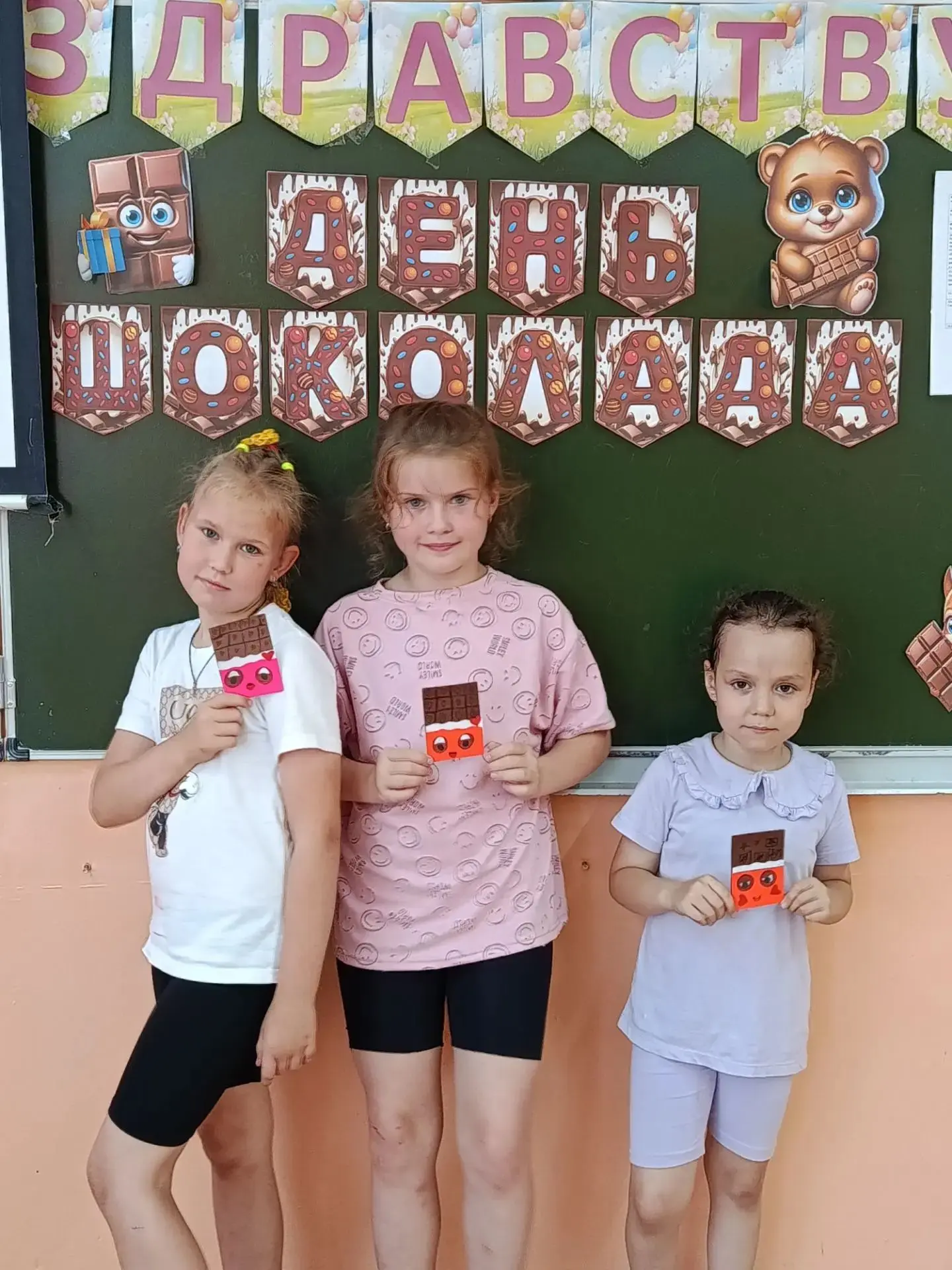 🎉 День шоколада в лагере — это было по-настоящему сладко и весело! 🎉

Сегодня у нас царила настоящ