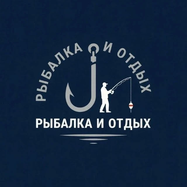 Изображение 2 к публикации «Рыбалка - "Fish fear me"»