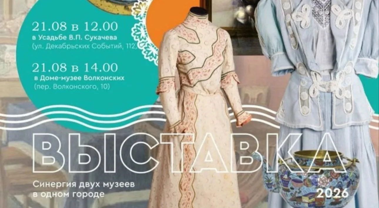 🏛 Иркутск сквозь время: две усадьбы — две судьбы