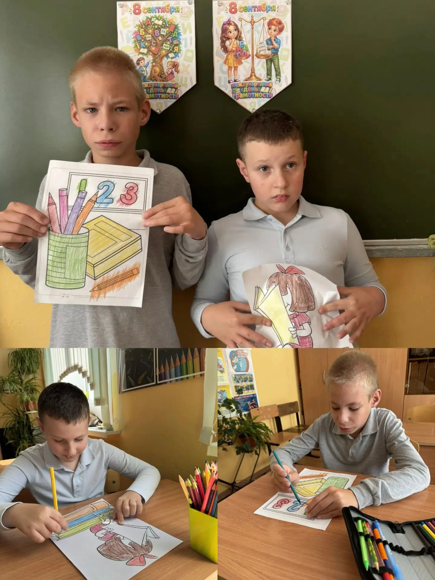 🎉 Сегодня в нашей школе прошли классные часы, посвящённые Международному дню распростр...