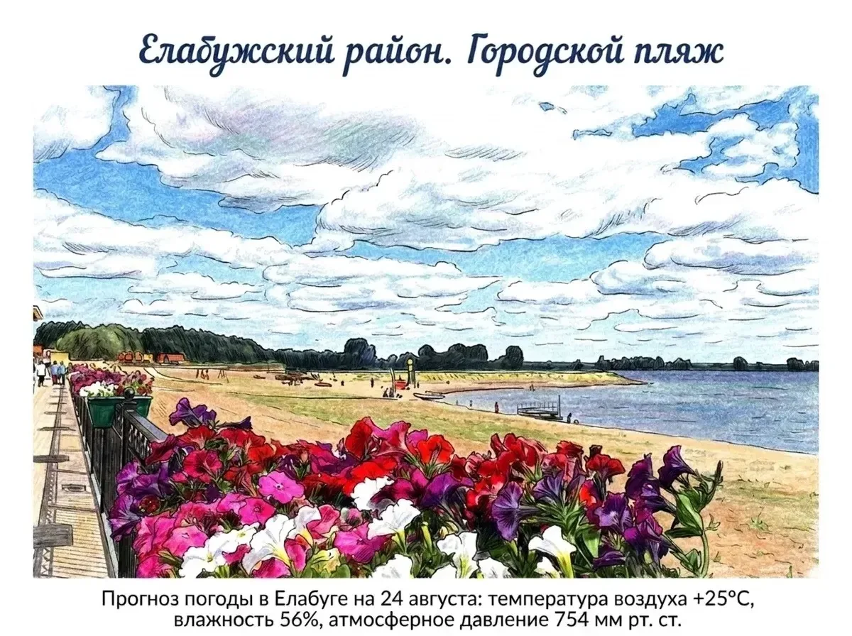 Доброе утро! 🩵С началом новой рабочей недели.