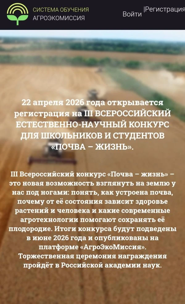 ❗Внимание, родители! Откройте для своих детей мир удивительной науки!