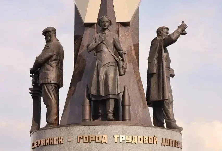 96 лет сегодня исполняется любимому Дзержинску! Поздравляю всех дзержинцев с Днем рождения родного г