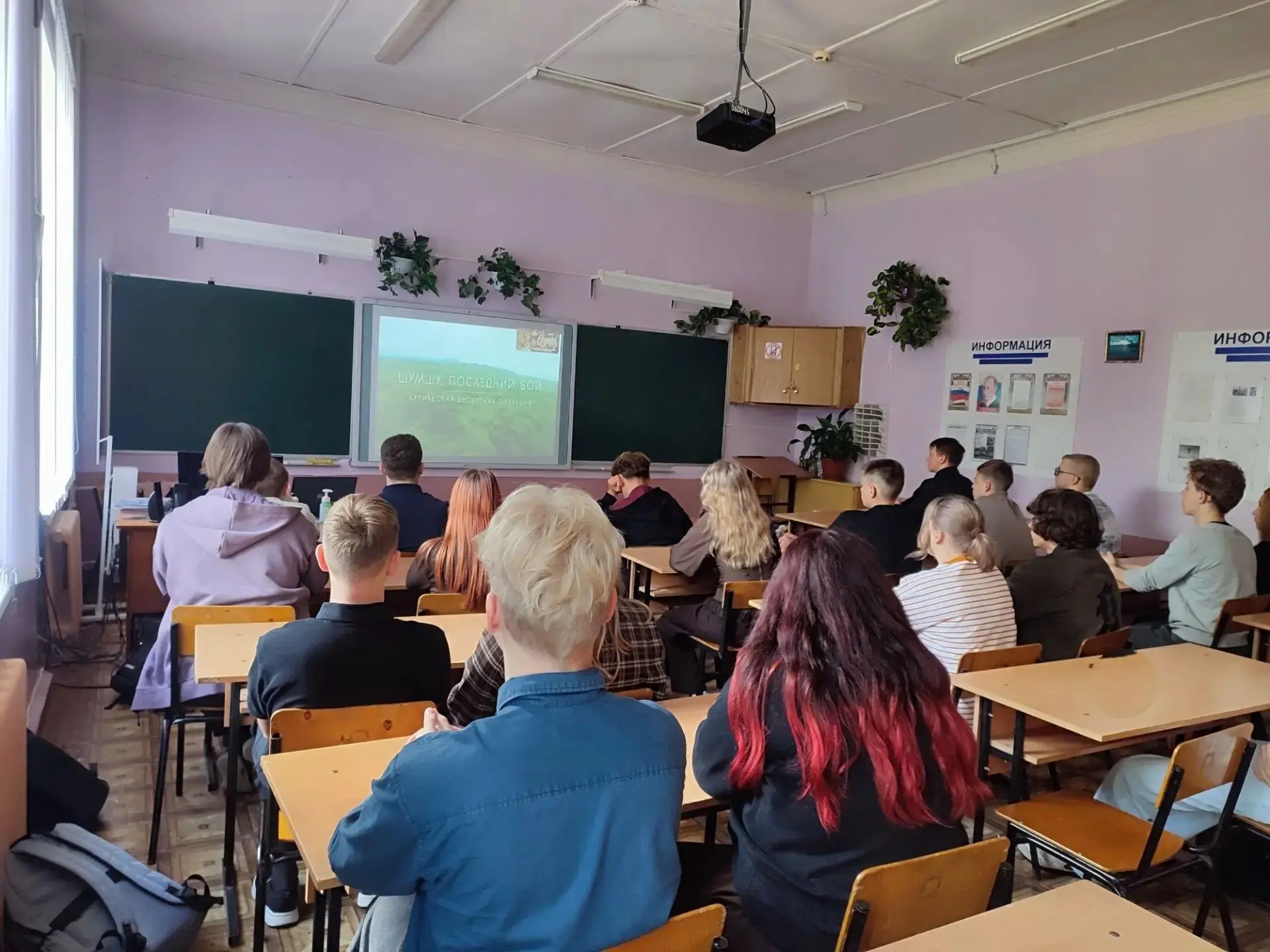 ✅  Киноклуб «Шумшу. Последний бой»