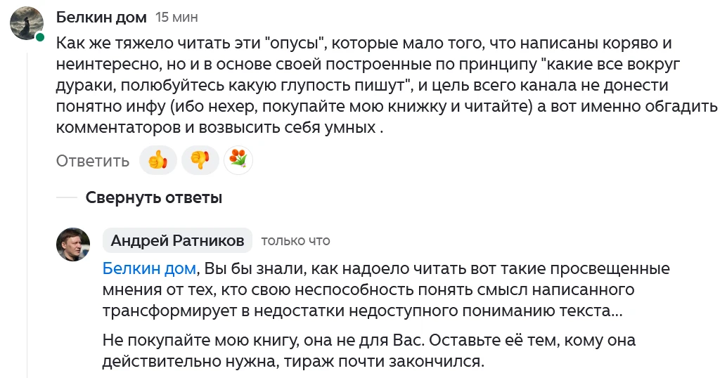 Тяжело ему... а кому сейчас легко? 😄