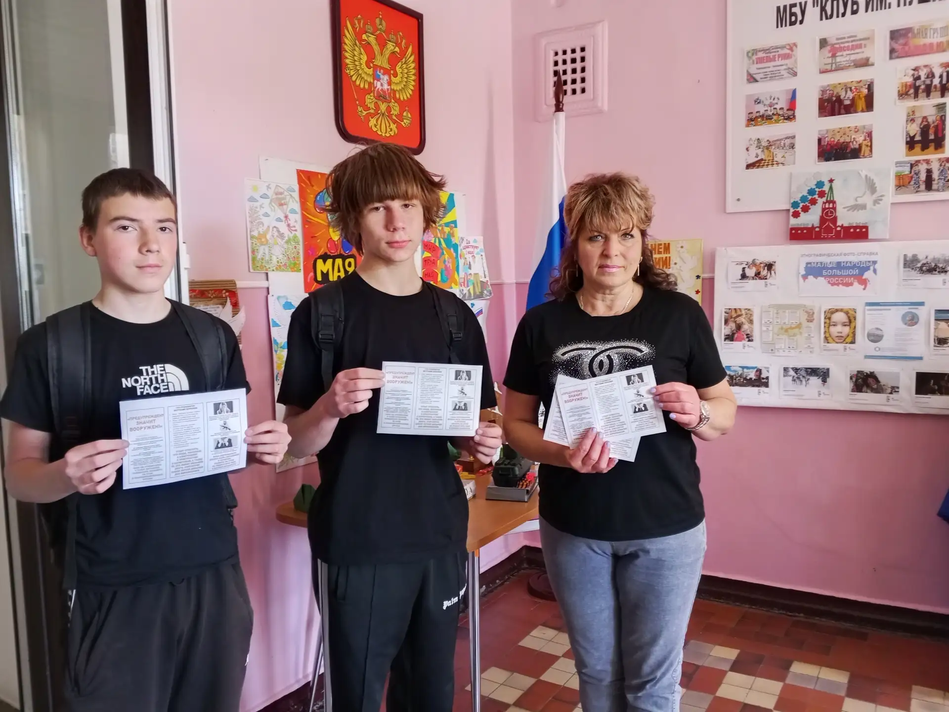 Молодежная акция 
"Вместе против террора"
     Ежегодно, в конце июня, молодые россияне отмечают сво