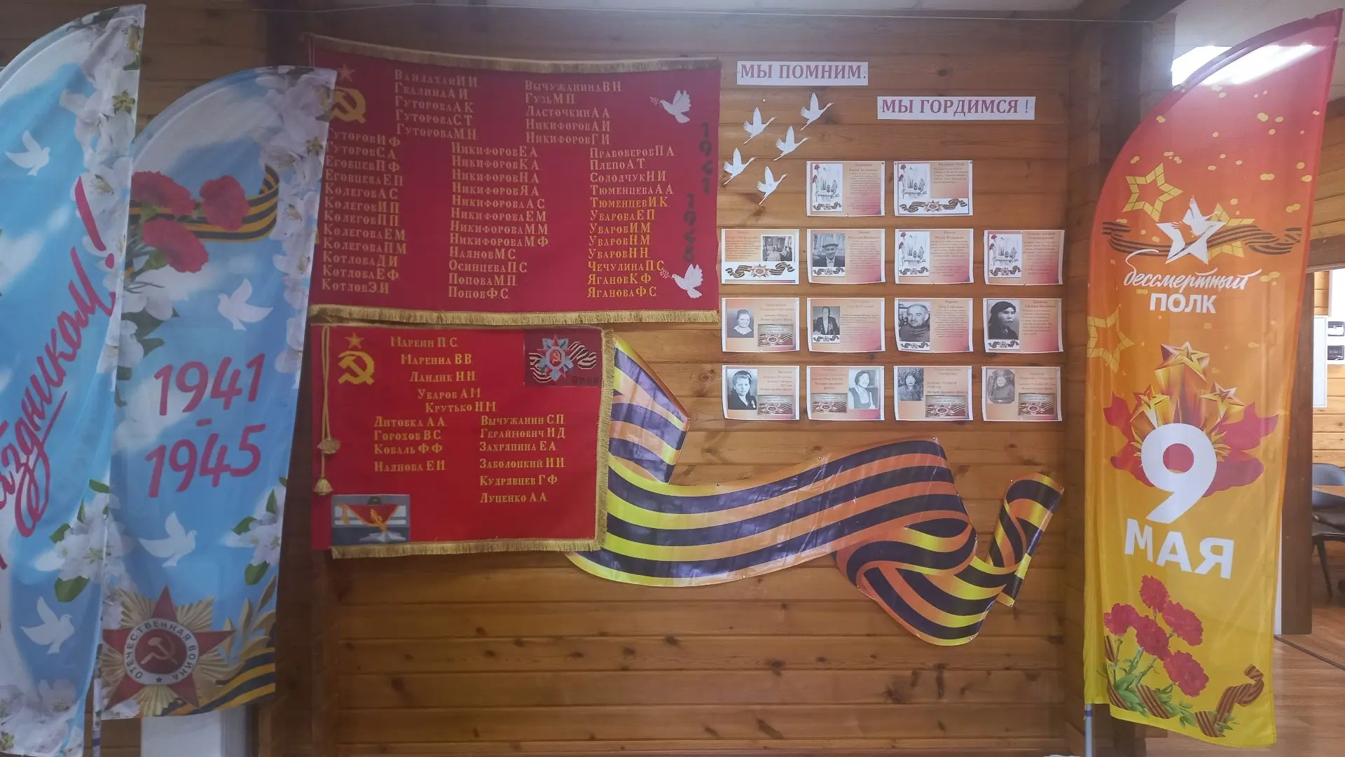В преддверии празднования Дня Победы в Карагинском сельском доме культуры оформлена «Ст...