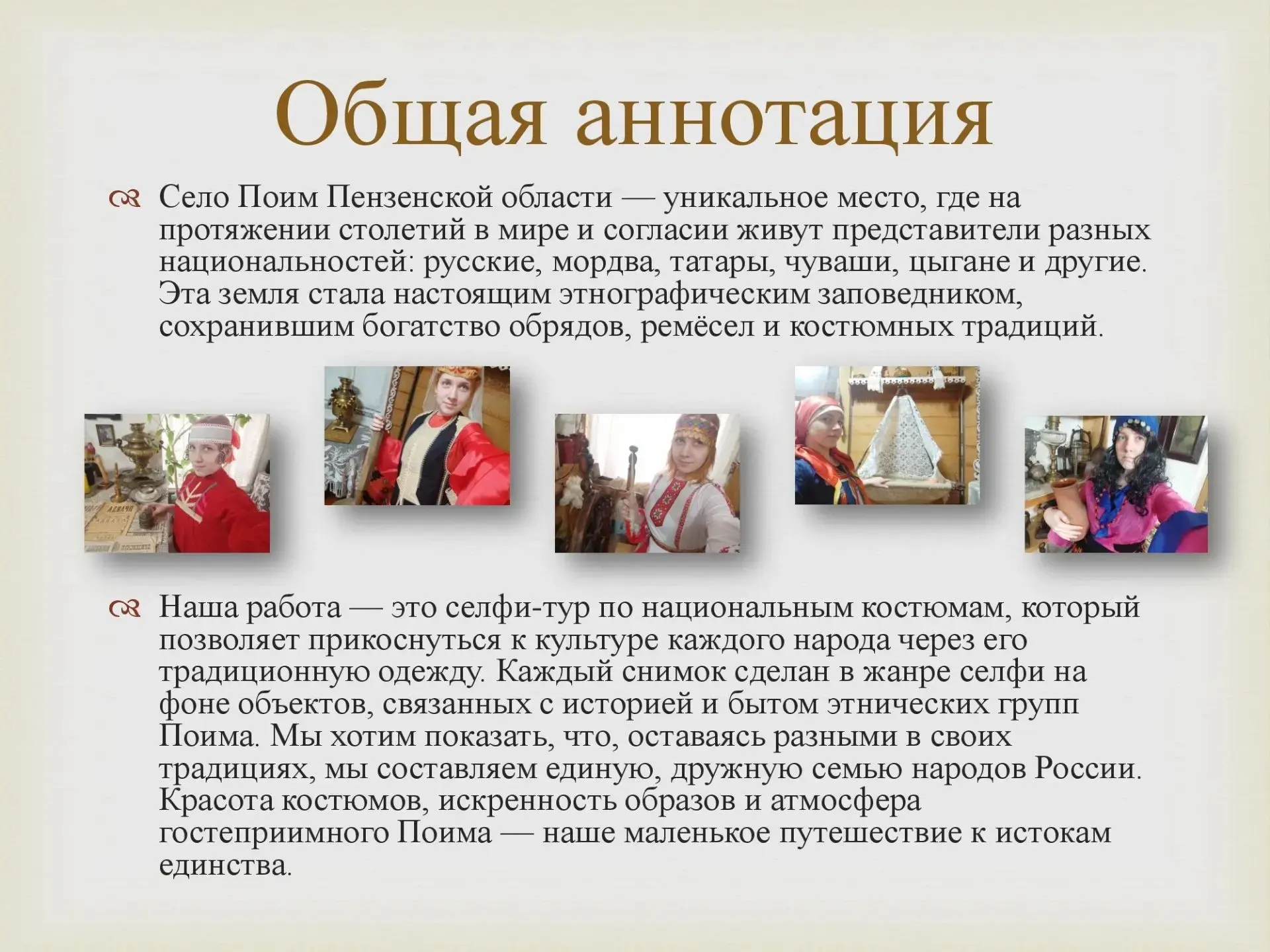 Представляем лучших! ✨✨✨  Друзья, областной конкурс культурно-познавательных маршрутов «Пройдись по 