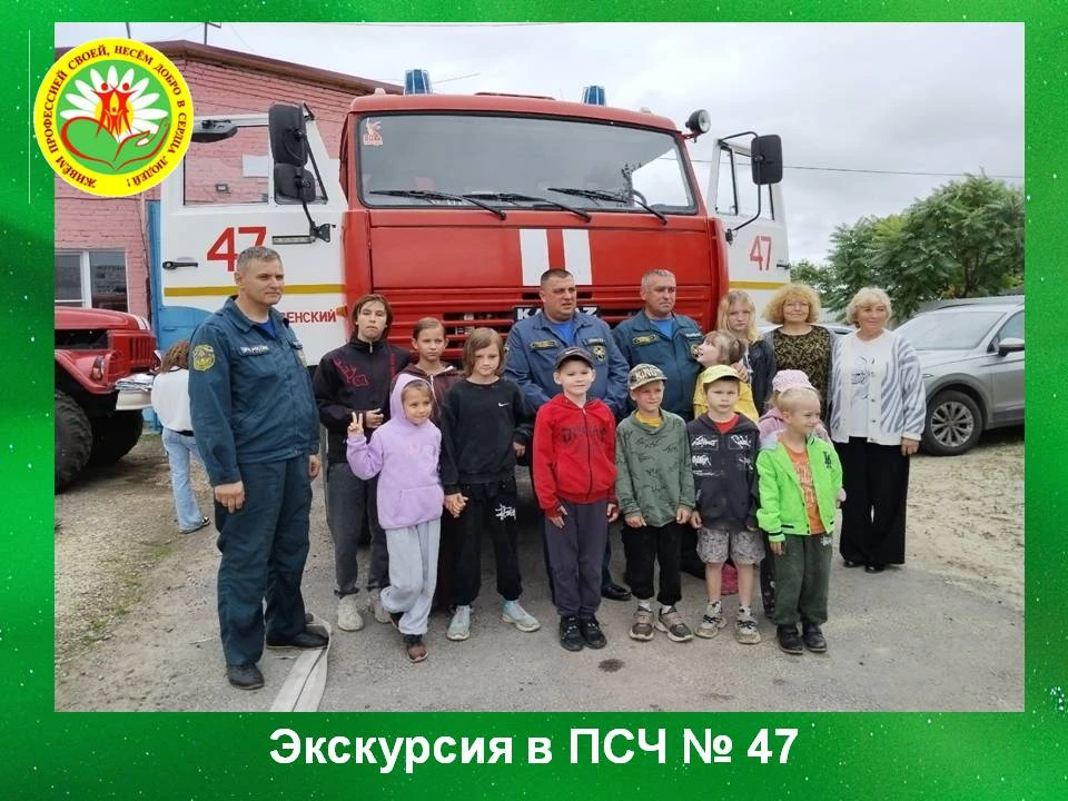 🚒Экскурсия в пожарно-спасательную часть - это отличный способ не только рассказать детям о важности