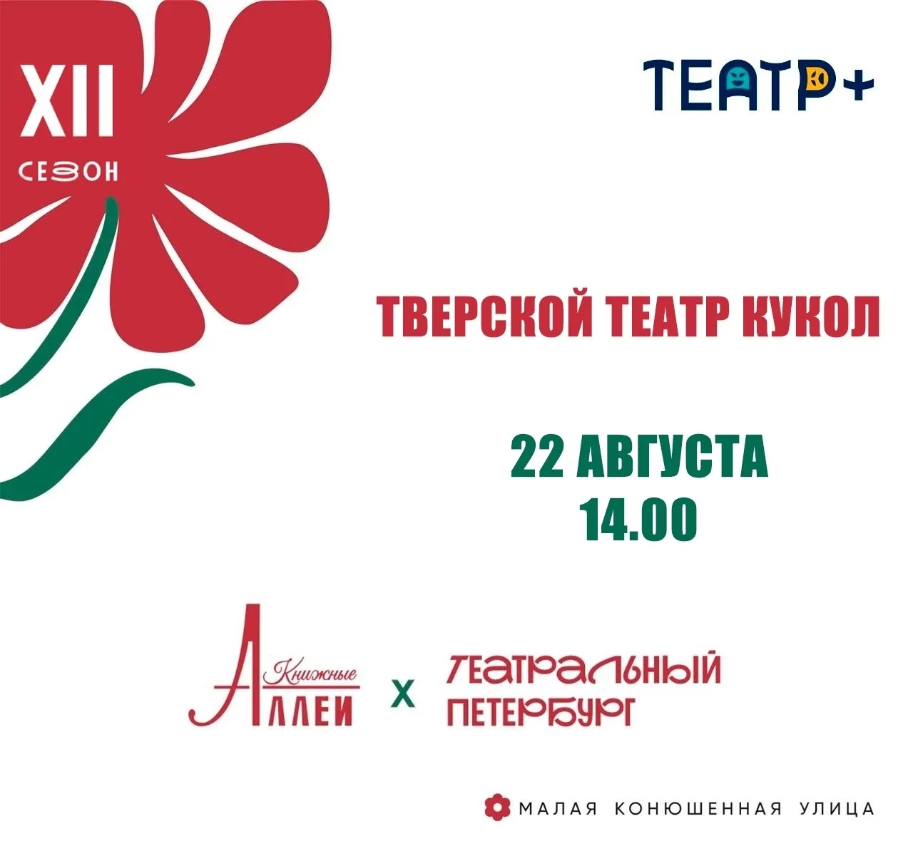 🐛 Не ждите чуда – ЧУДИТЕ вместе с