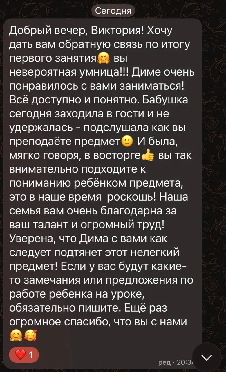 Спасибо, что выбираете меня!