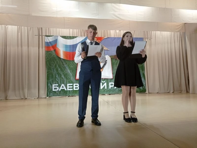 27.08.2026 состоялось  районное   августовское педагогическое   совещание   работников ...