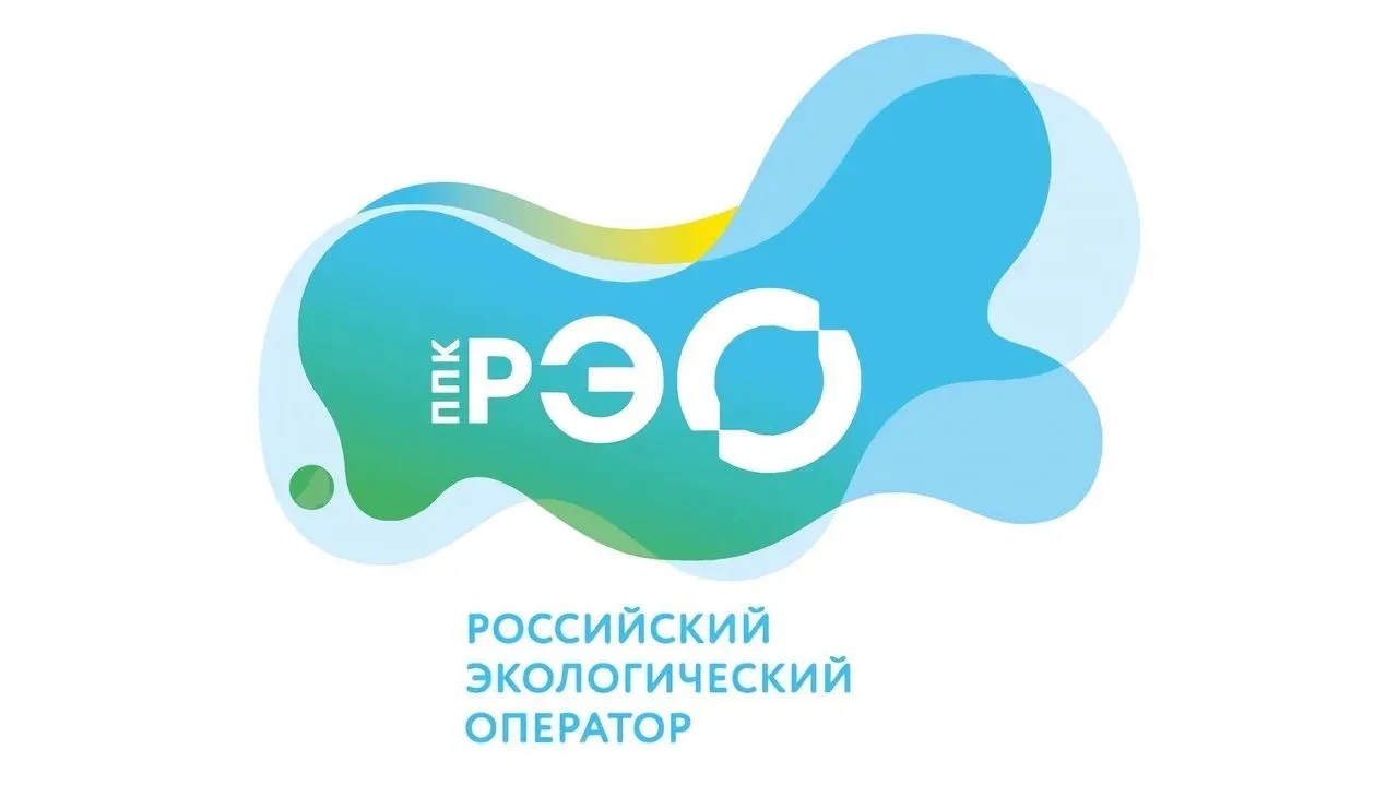 ♻️ППК «Российский экологический оператор» (ППК «РЭО») в рамках информационно-просветите...