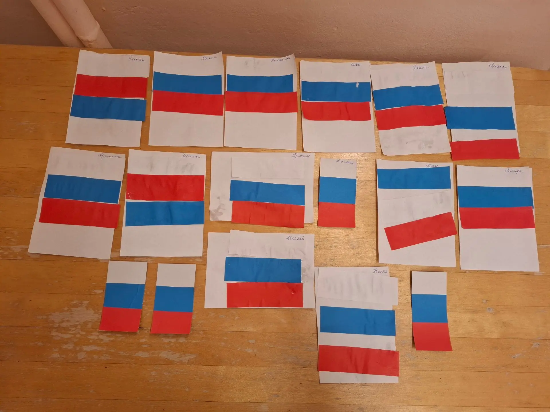 Аппликация "Флаг России".