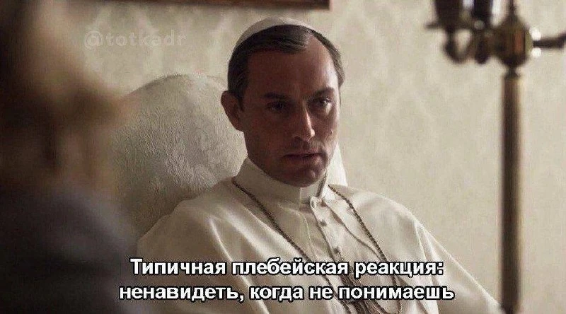 Мемы, которые я сохранила на этой неделе