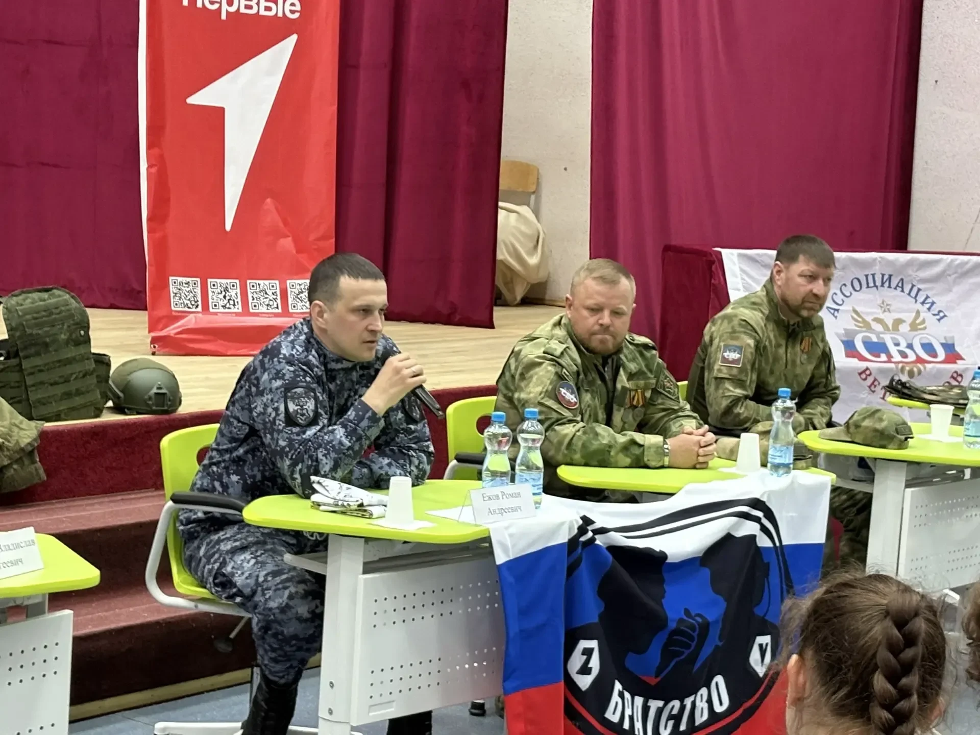 В рамках Недели добра прошла Классная встреча. «Вдохновлять примером»: встреча с настоящими героями 