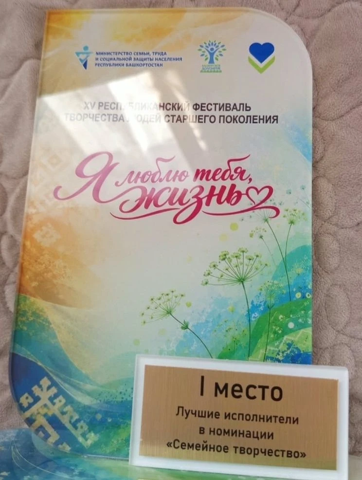 🎭 Наши земляки — лауреаты I степени на главной сцене республики!