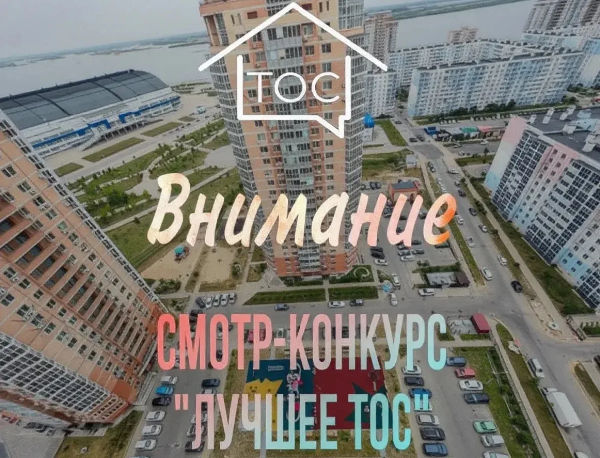 🚨 ВНИМАНИЕ! ОСТАЛОСЬ СОВСЕМ МАЛО ВРЕМЕНИ!