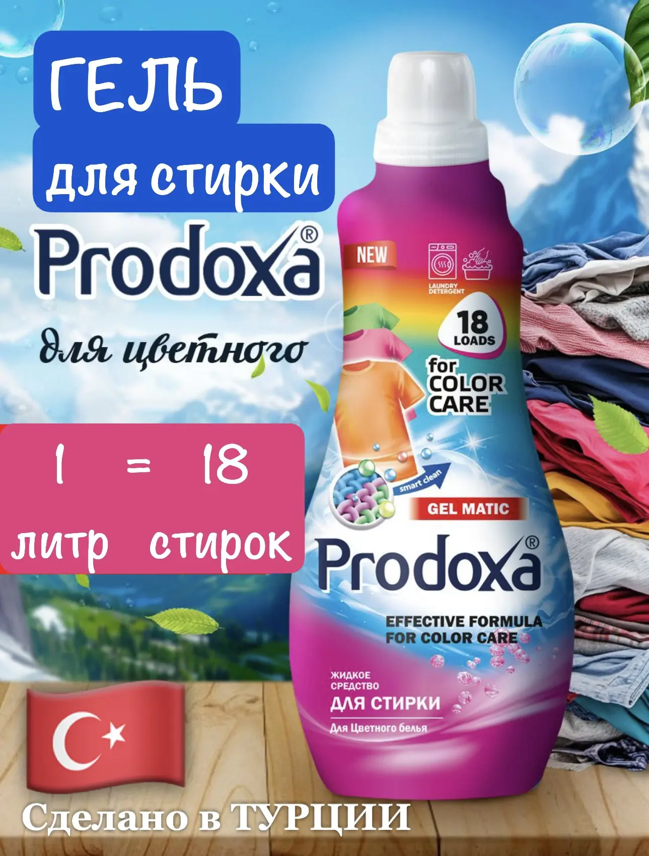 Цена: