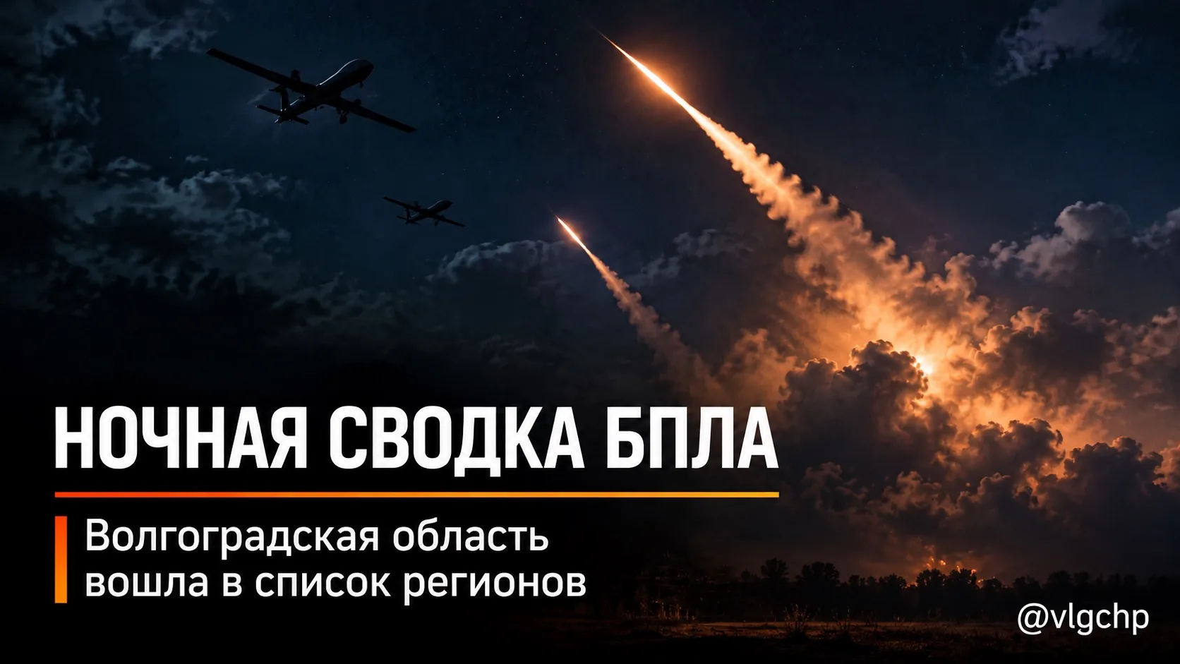 ⚡️Минобороны России сообщило об уничтожении 399 беспилотников самолётного типа в течени...