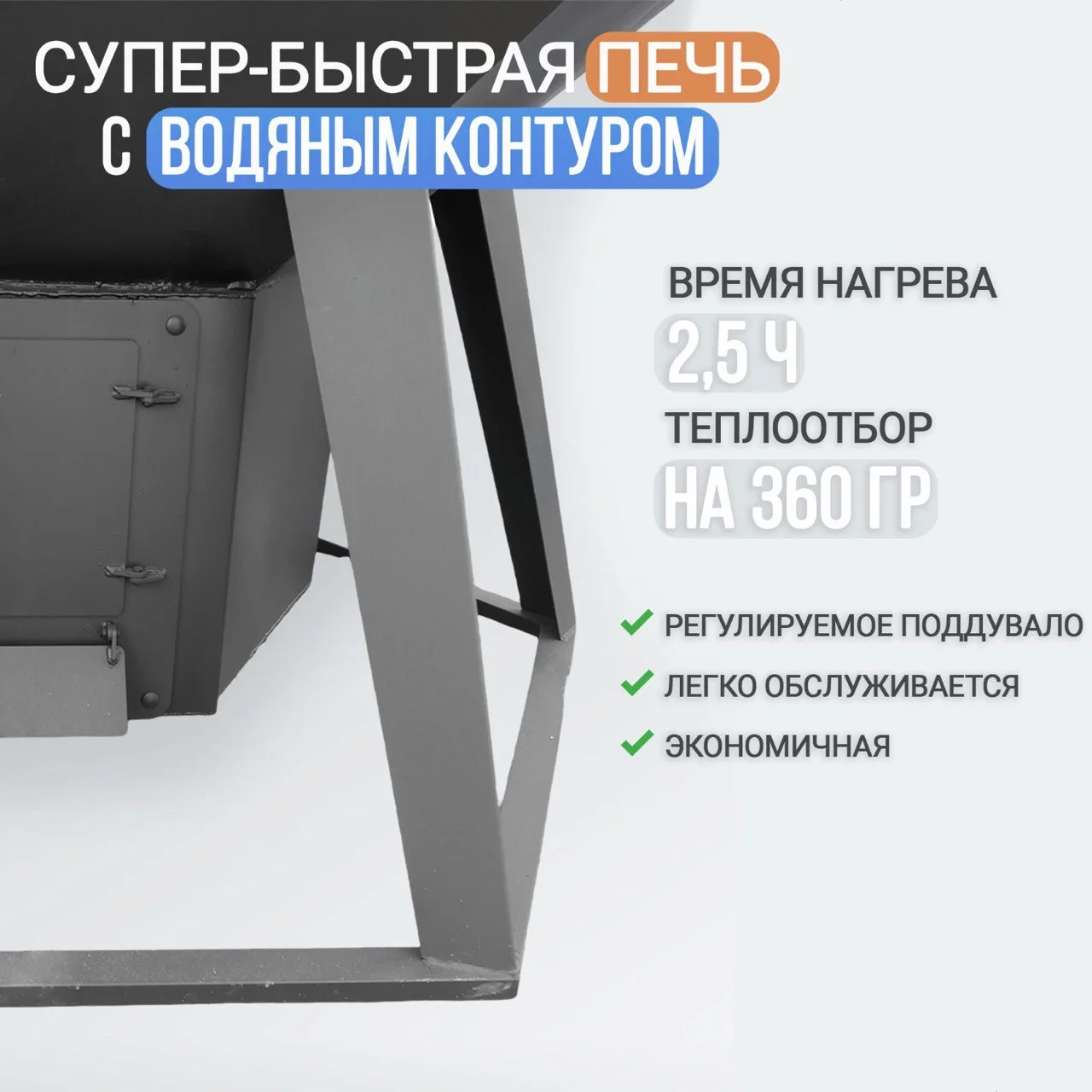 Когда важен масштаб: большой чан на 6–10 человек с водяным контуром
