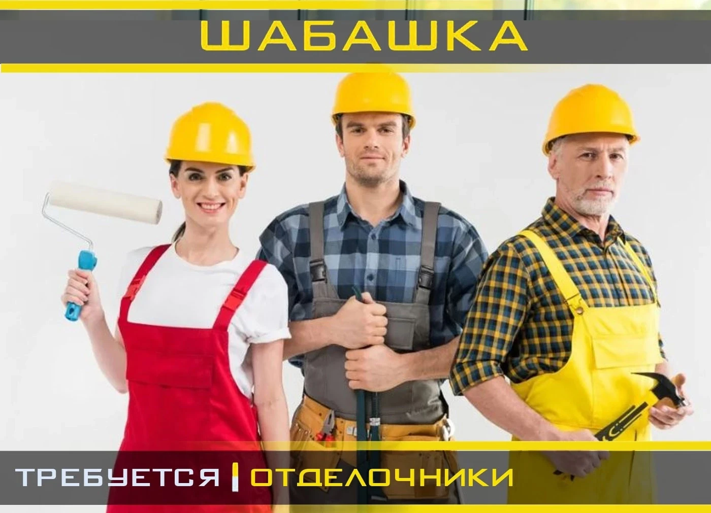 ❗️СРОЧНО❗️