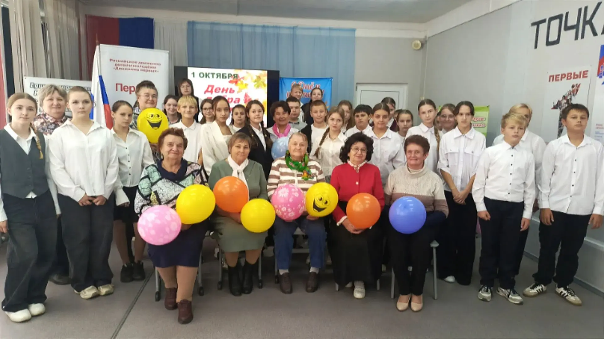 ❤️День добра и уважения в нашей школе!