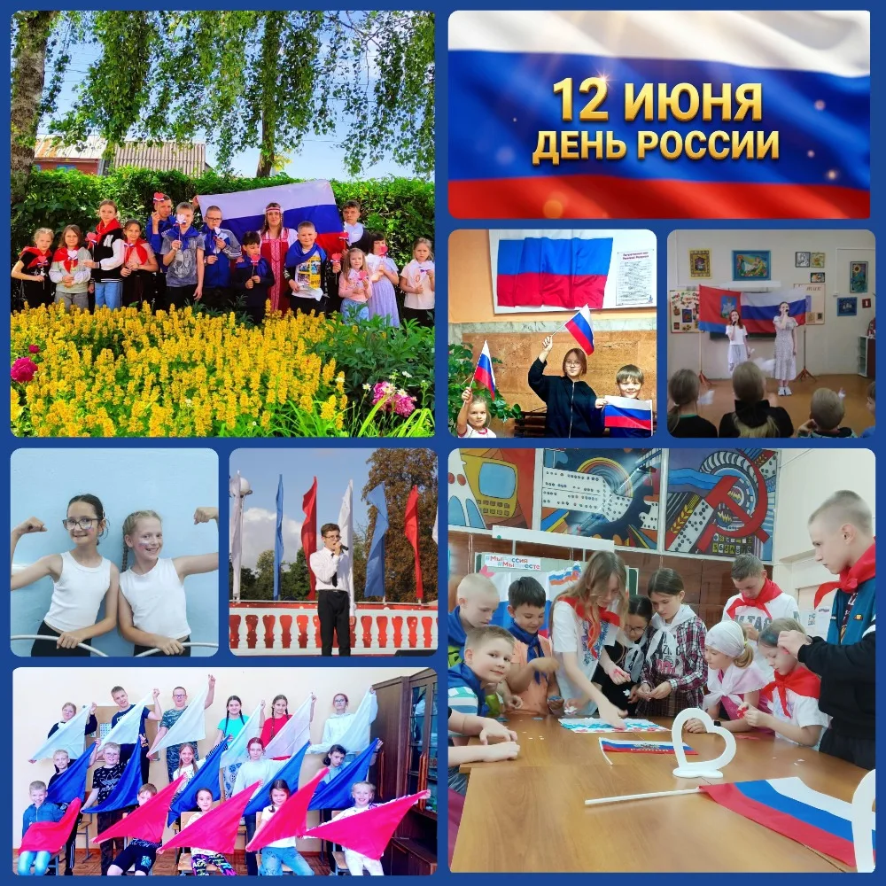 🇷🇺☀ Россия живёт веками благодаря преемственности поколений.

🇷🇺🕊 Любовь к Родине начинается с 