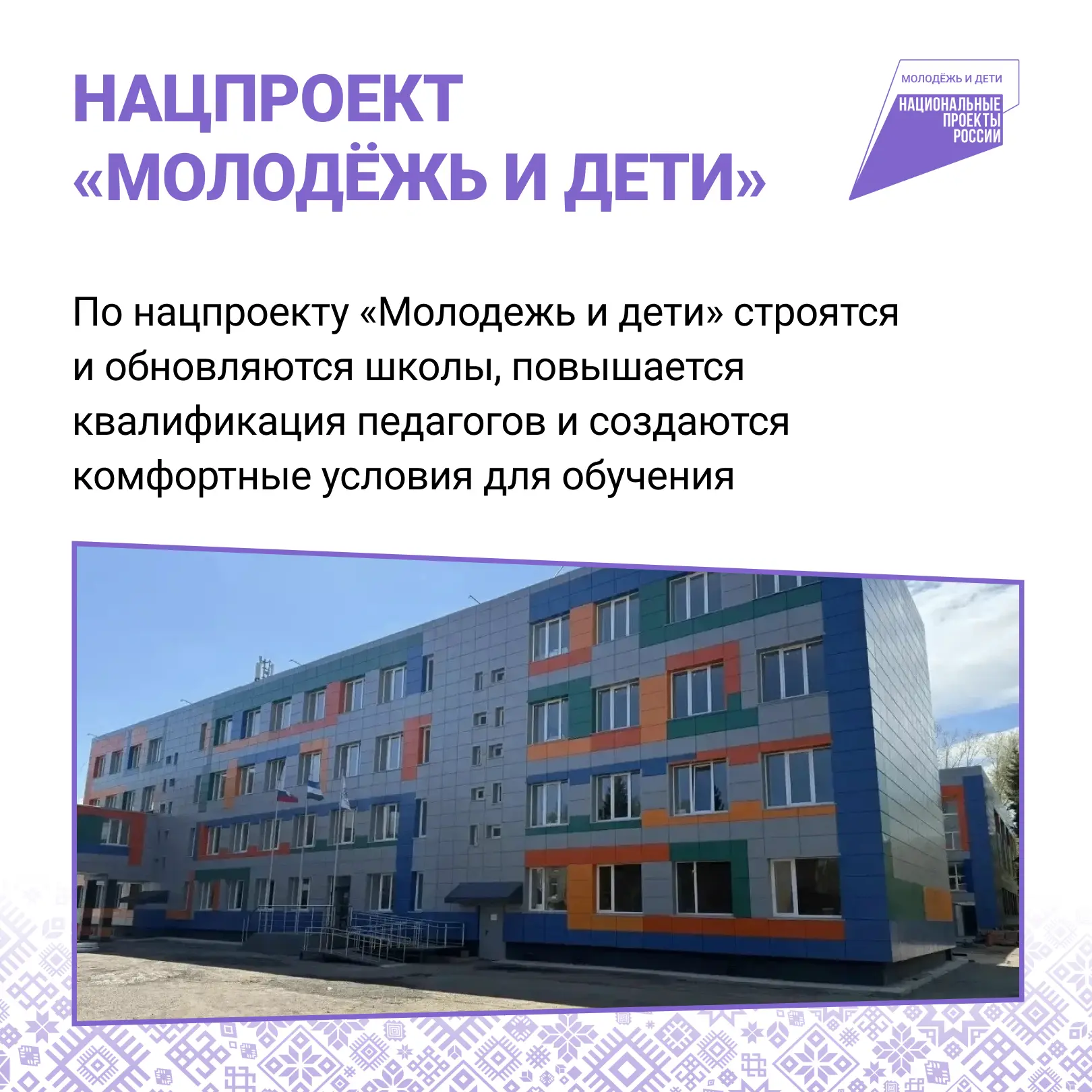 В России стартует кампания «Учитель навсегда». Ее основная площадка – портал «Будьучите...