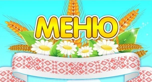 Доброе утро всем!