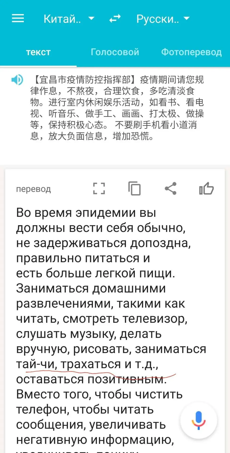 Секс - это же тоже вид зарядки)))