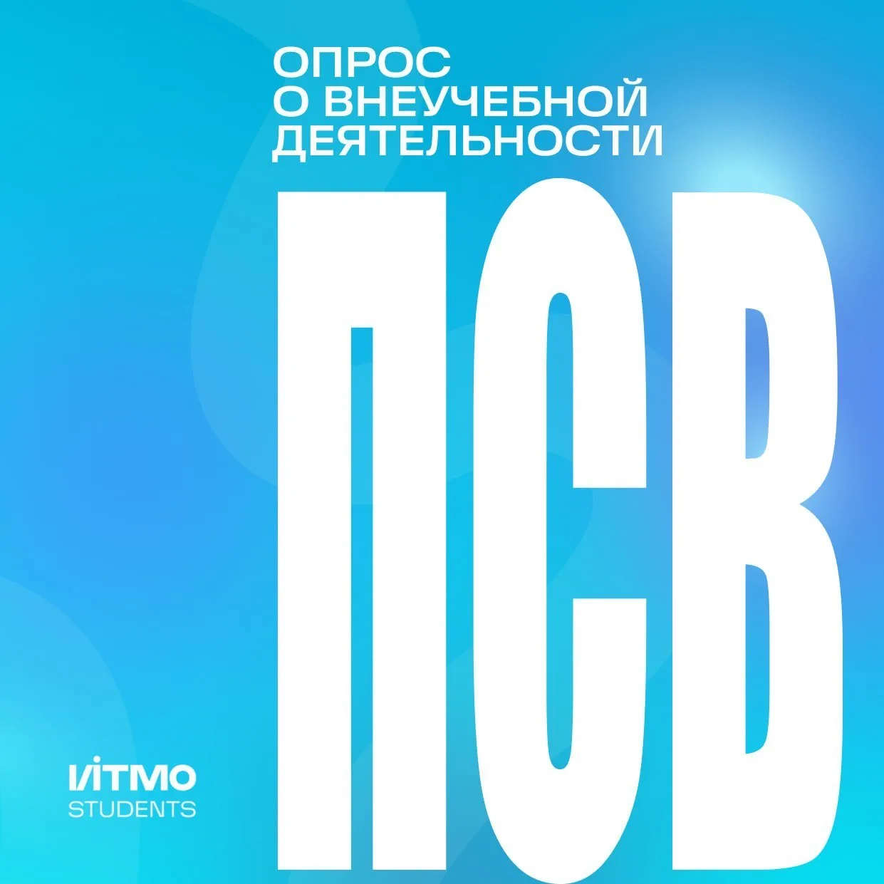🎸 Больше активностей богу активностей!