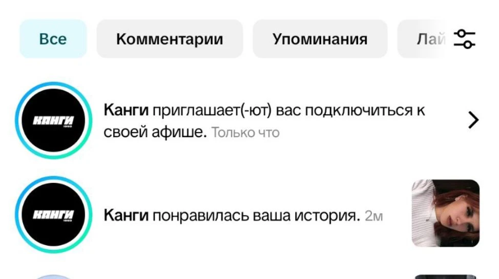 Представляете!!