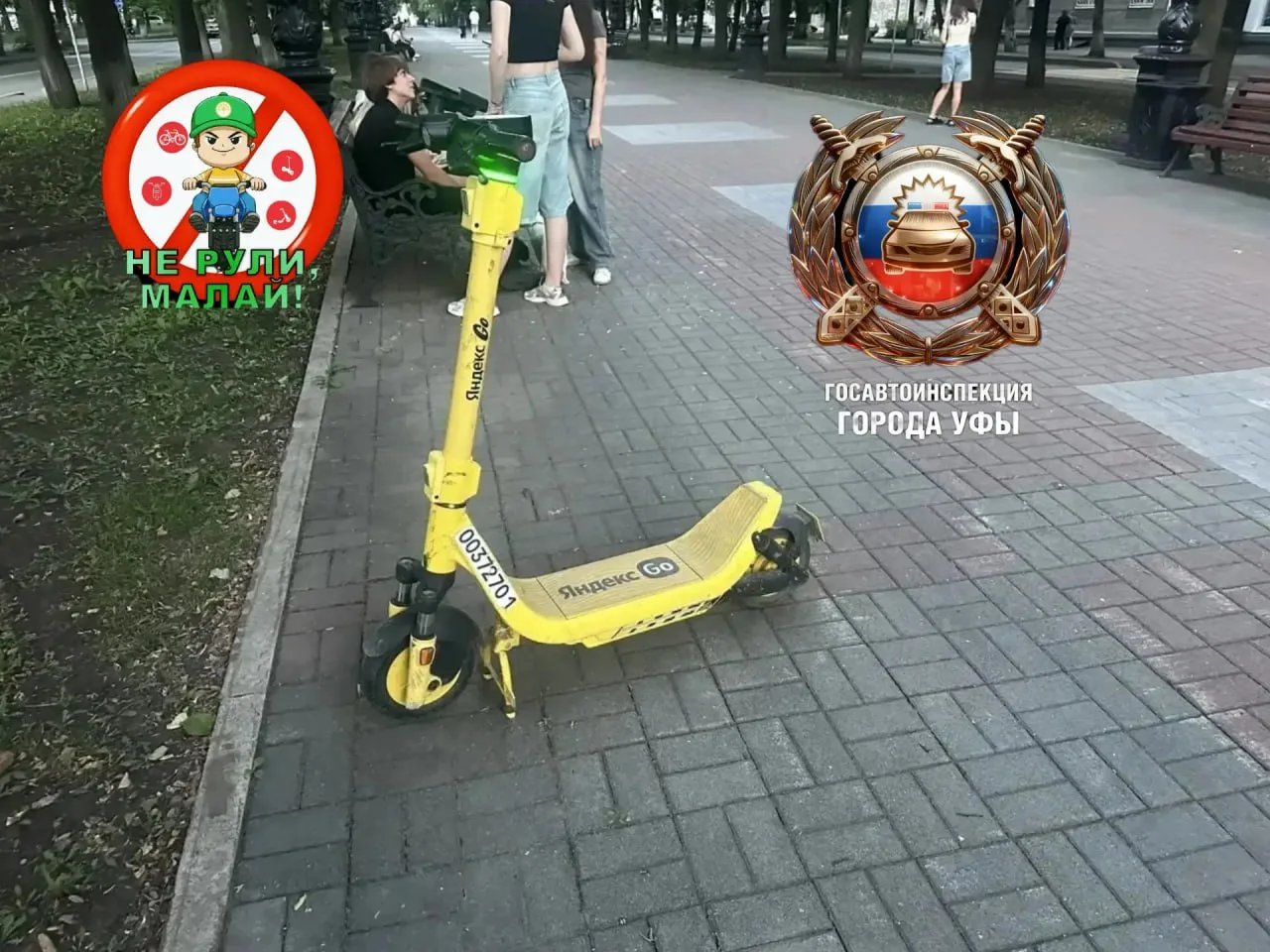 В Уфе подросток на электросамокате сбил двухлетнюю девочку

Это случилось вечером 18 июня на улице П