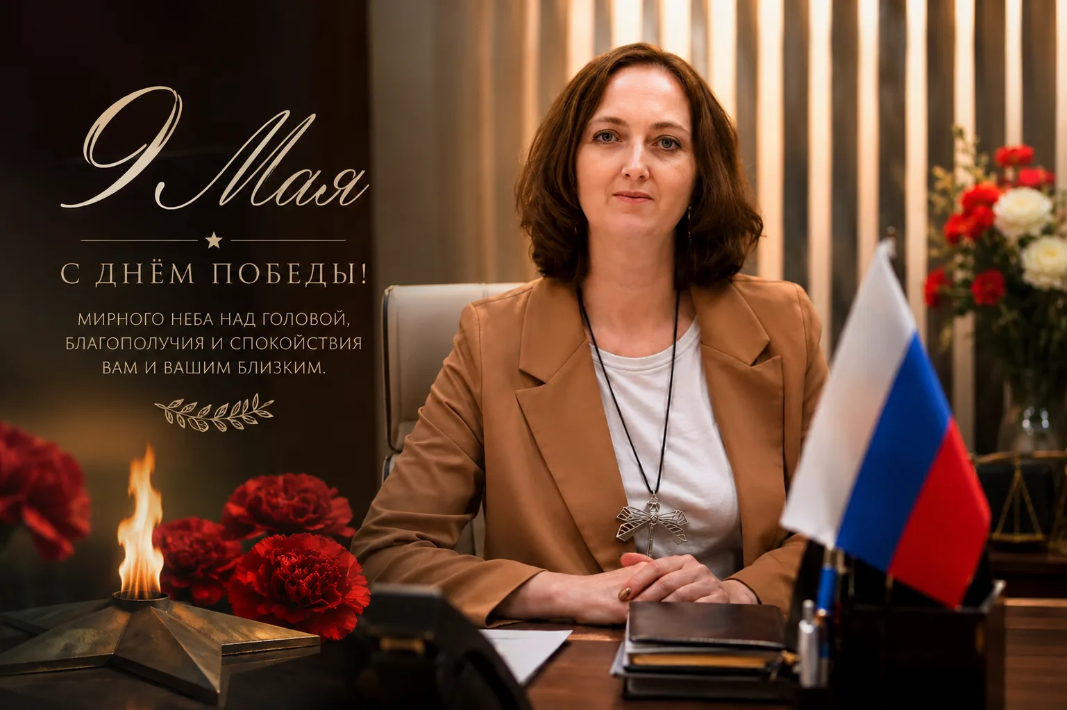 🎗🎗🎗

9 мая — день памяти, уважения и осознания того, что у нас есть возможность жить своей обычно