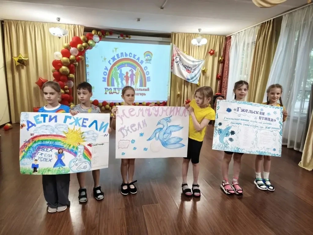 В пришкольном лагере «Радуга» (здание 3) торжественное открытие смены!