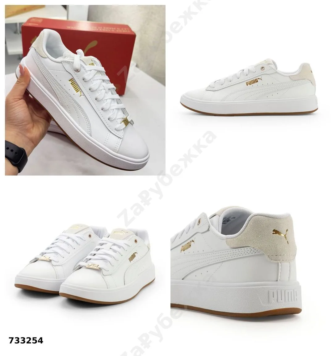#Puma
