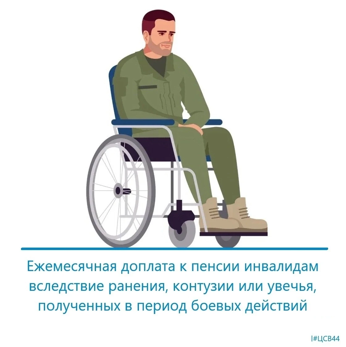 📌  Напоминаем, в нашем регионе, в соответствии с Законом Костромской области от 24.12....