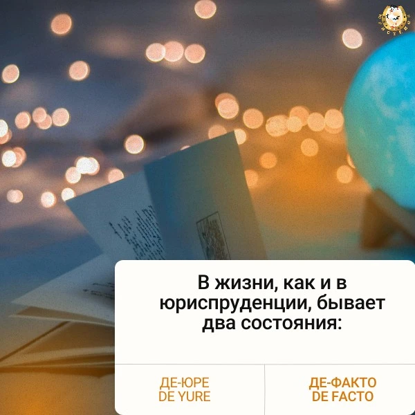 😀 А ты в курсе, что мир делится на «как должно быть» и «как есть на самом деле»?