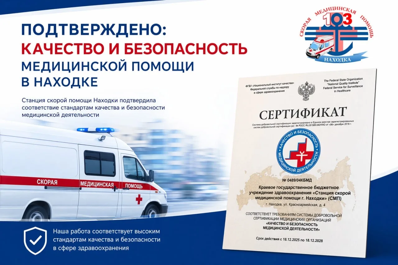 🚑 Отличные новости!