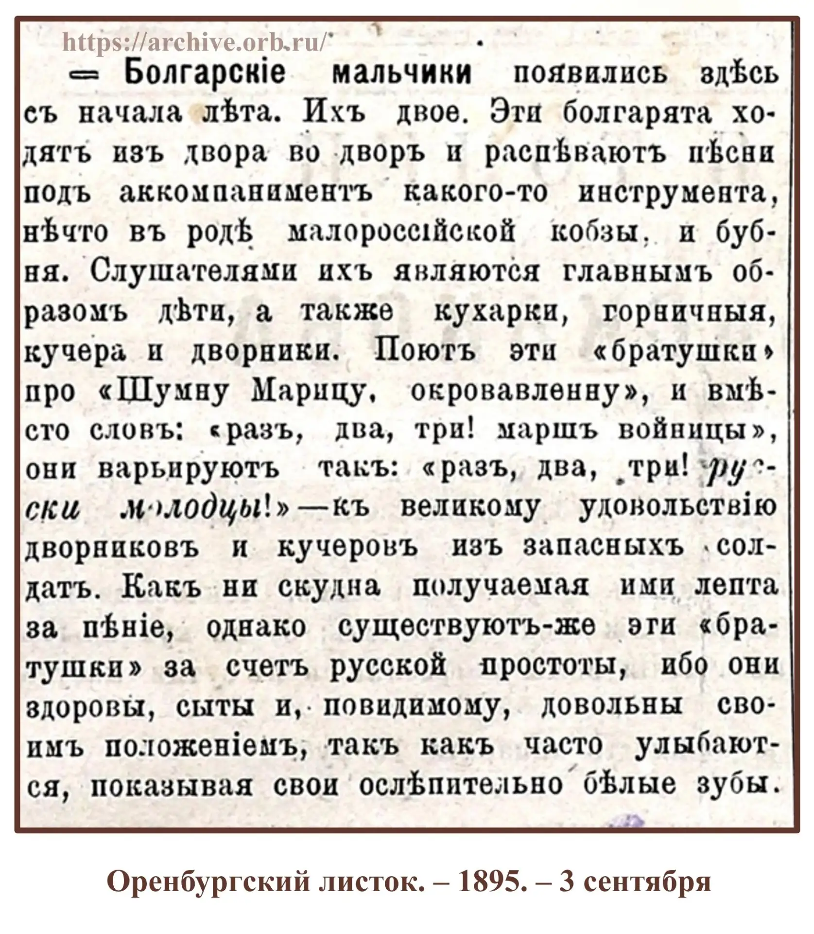 Медиа публикации