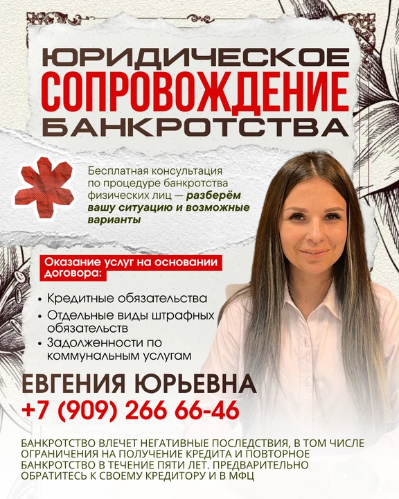 Тверь, долги больше 300 000 ₽ и платить уже нечем?
