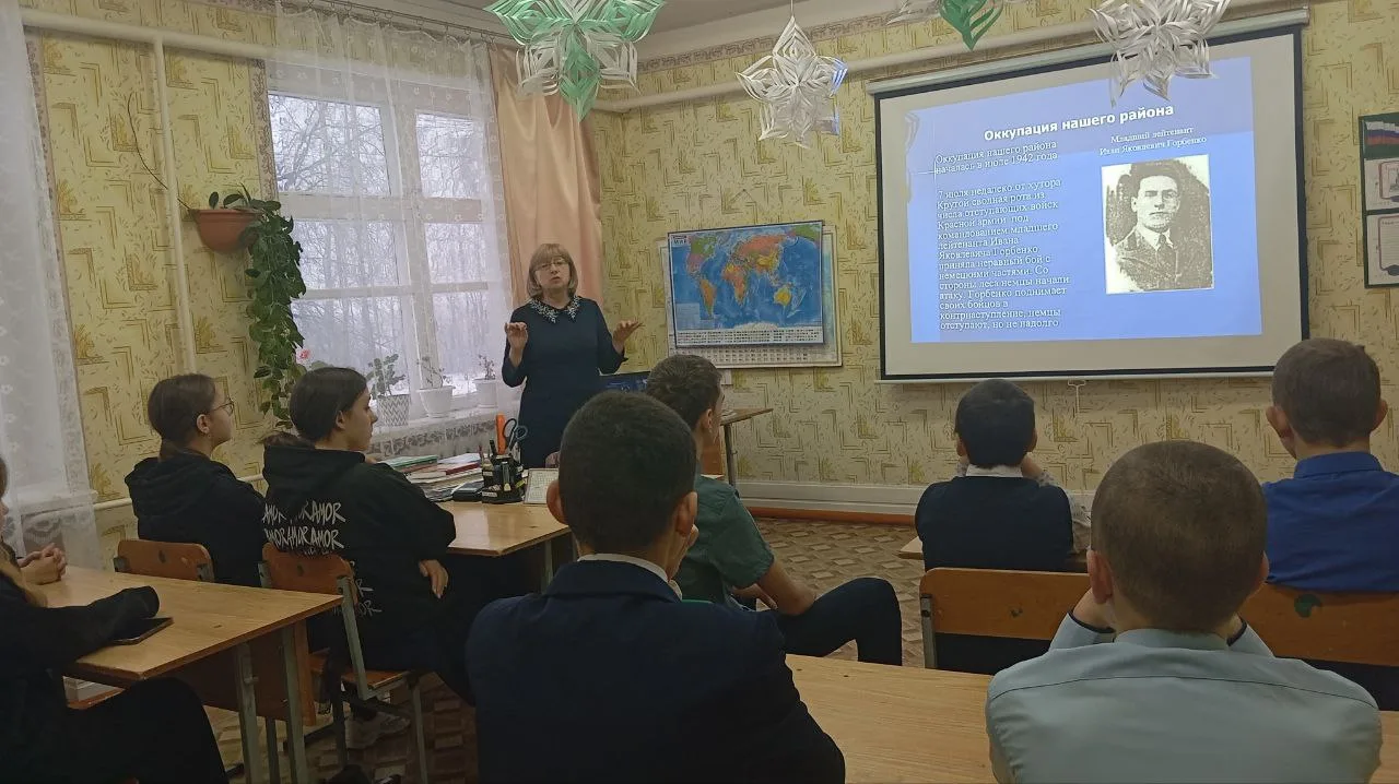 Сегодня в нашей школе прошёл Урок мужества «Ровеньский район в годы Великой Отечественн...