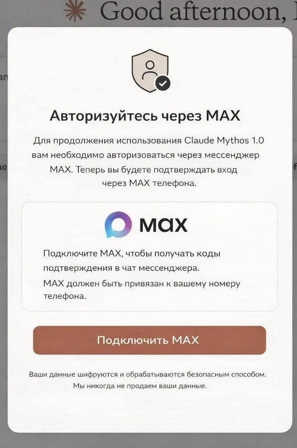 Claude заработал для россиян, но с небольшим нюансом. @techcommedia