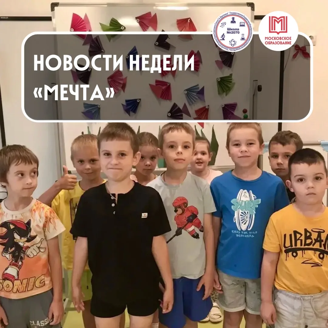 ✨✨✨ ЗАМЕЧТАТЕЛЬНЫЕ НОВОСТИ
